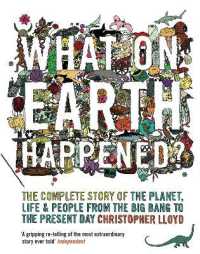 クリストファー・ロイド『１３７億年の物語 ― 宇宙が始まってから今日までの全歴史』（原書）<br>What on Earth Happened? : The Complete Story of the Planet, Life and People from the Big Bang to the Present Day