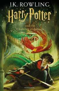 『ハリー・ポッターと秘密の部屋』（ハリー・ポッターシリーズ第２巻）（原書）<br>Harry Potter and the Chamber of Secrets