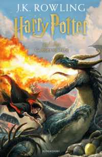 『ハリー・ポッターと炎のゴブレット』（ハリー・ポッターシリーズ第４巻）（原書）<br>Harry Potter and the Goblet of Fire