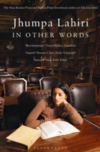 ジュンパ・ラヒリ『別の言葉で』（英訳）<br>In Other Words