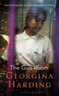 Gun Room -- Paperback