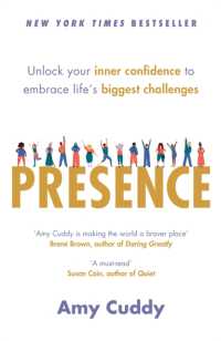 『〈パワ－ポ－ズ〉が最高の自分を創る 』(原書)<br>Presence : Unlock your inner confidence to embrace life's biggest challenges