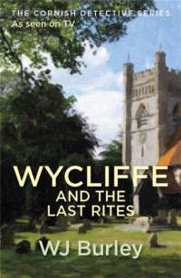 Wycliffe and the Last Rites (The Cornish Detective)
