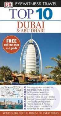 Top 10 Dubai and Abu Dhabi (Dk Eyewitness Travel Guide) -- Paperback