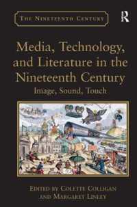 １９世紀の文学、メディアとテクノロジー：映像・音声・接触<br>Media, Technology, and Literature in the Nineteenth Century : Image, Sound, Touch