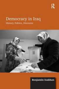 イラクの民主主義：歴史、政治とディスコース<br>Democracy in Iraq : History, Politics, Discourse