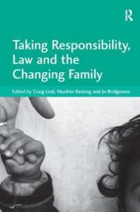 責任、法と変化する家族<br>Taking Responsibility, Law and the Changing Family