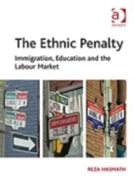 民族的不利益：移民、教育と労働市場<br>The Ethnic Penalty : Immigration, Education and the Labour Market