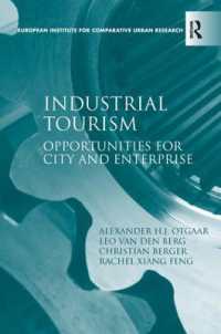 産業ツーリズム：都市と企業にとってのチャンス<br>Industrial Tourism : Opportunities for City and Enterprise