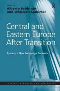 ポスト社会主義の中東欧に見る法と社会<br>Central and Eastern Europe after Transition : Towards a New Socio-legal Semantics