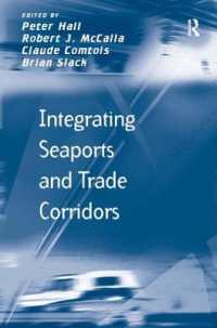 海港と貿易回廊の統合<br>Integrating Seaports and Trade Corridors