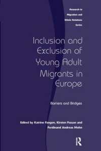 欧州に見る若者の移民、包含と排除<br>Inclusion and Exclusion of Young Adult Migrants in Europe : Barriers and Bridges