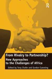 競争から協力へ：アフリカをめぐる英仏関係<br>From Rivalry to Partnership? : New Approaches to the Challenges of Africa
