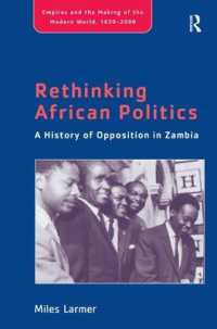 アフリカ政治再考：ザンビアにおける抵抗の歴史<br>Rethinking African Politics : A History of Opposition in Zambia (Empire and the Making of the Modern World, 1650-2000)
