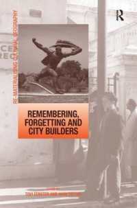 記憶、忘却と都市設計<br>Remembering, Forgetting and City Builders