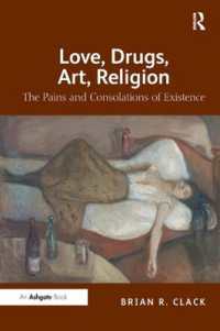 愛、麻薬、芸術、宗教：実存の苦痛と慰藉<br>Love, Drugs, Art, Religion : The Pains and Consolations of Existence