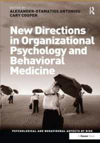 組織心理学・行動医学の新たな方向性<br>New Directions in Organizational Psychology and Behavioral Medicine (Psychological and Behavioural Aspects of Risk)