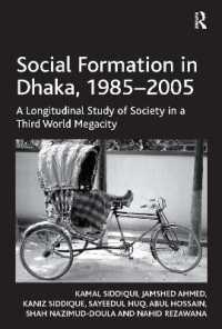 ダッカにおける社会形成：第三世界の大都市にみる社会階層<br>Social Formation in Dhaka, 1985-2005 : A Longitudinal Study of Society in a Third World Megacity