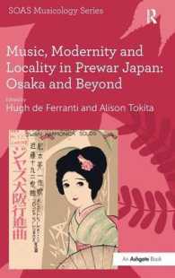 戦前日本における音楽、モダニティとローカリティ：大阪を中心に<br>Music, Modernity and Locality in Prewar Japan: Osaka and Beyond (Soas Studies in Music)