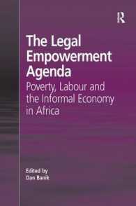 アフリカにみる貧困、労働と非公式経済：法的エンパワーメントの課題<br>The Legal Empowerment Agenda : Poverty, Labour and the Informal Economy in Africa