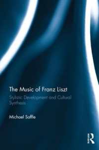 リストの音楽<br>The Music of Franz Liszt : Stylistic Development and Cultural Synthesis
