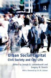 都市の社会関係資本<br>Urban Social Capital : Civil Society and City Life