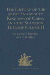 The History of the great and mighty Kingdom of China and the Situation Thereof : Volume II: Compiled by the Padre Juan Gonzalez de Mendoza， and now Reprinted from the early Translation of R. Parke (Hakluyt Society， First Series)