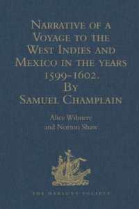 Narrative of a Voyage to the West Indies and Mexico in the years 1599-1602， by Samuel Champlain : With Maps and Illustrations (Hakluyt Society， First Series)