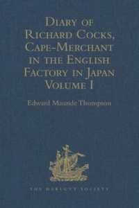 Diary of Richard Cocks， Cape-Merchant in the English Factory in Japan 1615-1622， with Correspondence : Volume I (Hakluyt Society， First Series)