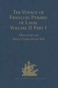 The Voyage of François Pyrard of Laval to the East Indies， the Maldives， the Moluccas， and Brazil : Volume II， Part 1 (Hakluyt Society， First Series)
