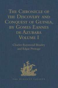 The Chronicle of the Discovery and Conquest of Guinea. Written by Gomes Eannes de Azurara : Volume I. (Chapters I-XL) with an Introduction on the Life and Writings of the Chronicler (Hakluyt Society， First Series)