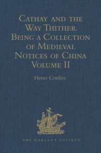 Cathay and the Way Thither. Being a Collection of Medieval Notices of China : New Edition. Volume II: Odoric of Pordenone (Hakluyt Society, Second Series) （5TH）