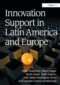 イノベーション支援の理論、実務と政策：ラテンアメリカとヨーロッパの比較<br>Innovation Support in Latin America and Europe : Theory, Practice and Policy in Innovation and Innovation Systems