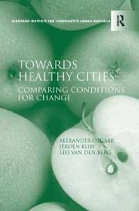 健康都市に向けて（第２版）<br>Towards Healthy Cities : Comparing Conditions for Change