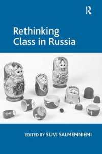 ロシアの階級再考<br>Rethinking Class in Russia