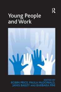 若者と労働力<br>Young People and Work