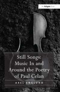 パウル・ツェランと音楽<br>Still Songs: Music in and around the Poetry of Paul Celan