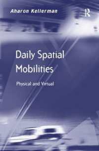 日常の空間的移動<br>Daily Spatial Mobilities : Physical and Virtual