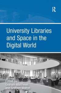 大学図書館と電子の空間<br>University Libraries and Space in the Digital World