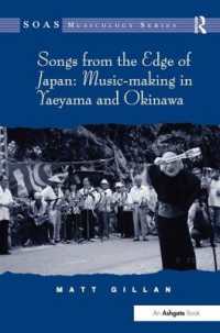 沖縄・八重山の音楽<br>Songs from the Edge of Japan: Music-making in Yaeyama and Okinawa