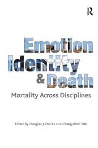 情動、アイデンティティと死：学際的探究<br>Emotion, Identity and Death : Mortality Across Disciplines