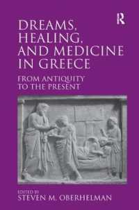 ギリシア医療史<br>Dreams, Healing, and Medicine in Greece : From Antiquity to the Present