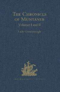 The Chronicle of Muntaner : Volumes I-II (Hakluyt Society， Second Series)