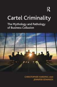 カルテルの犯罪性：談合の神話と病理<br>Cartel Criminality : The Mythology and Pathology of Business Collusion