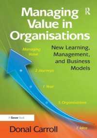 組織における価値の管理<br>Managing Value in Organisations : New Learning, Management, and Business Models