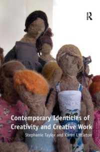 創造性と創造的労働の現代的アイデンティティ<br>Contemporary Identities of Creativity and Creative Work