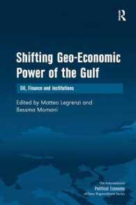 湾岸地域の地経学：石油、金融と制度<br>Shifting Geo-Economic Power of the Gulf : Oil, Finance and Institutions