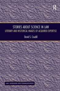 物語、科学と法<br>Stories about Science in Law : Literary and Historical Images of Acquired Expertise
