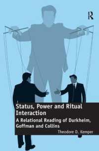 地位、権力と儀礼的相互行為：デュルケム、ゴフマンとコリンズ<br>Status, Power and Ritual Interaction : A Relational Reading of Durkheim, Goffman and Collins