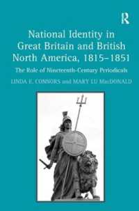 １９世紀の英米誌とナショナルアイデンティティ<br>National Identity in Great Britain and British North America, 1815-1851 : The Role of Nineteenth-Century Periodicals